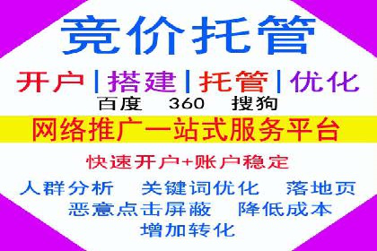 百度竞价包年案例：实现高效广告投放